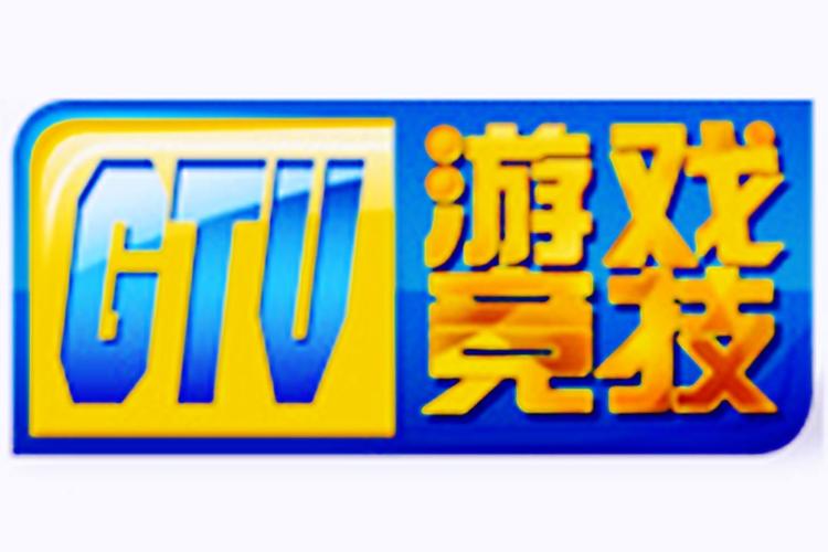 电视游戏划艇TV版黄化版游戏截图