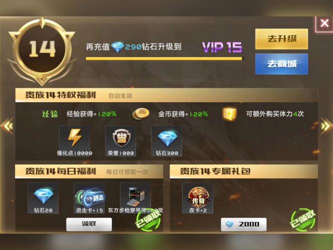 枪战9999999破解版无限内购破解版无限vip