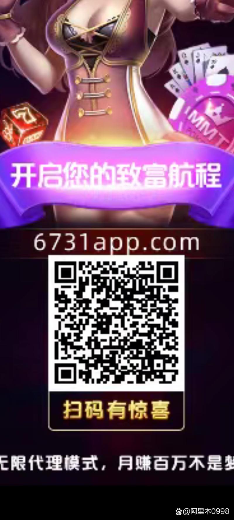 831官方正版安装无广告游戏截图