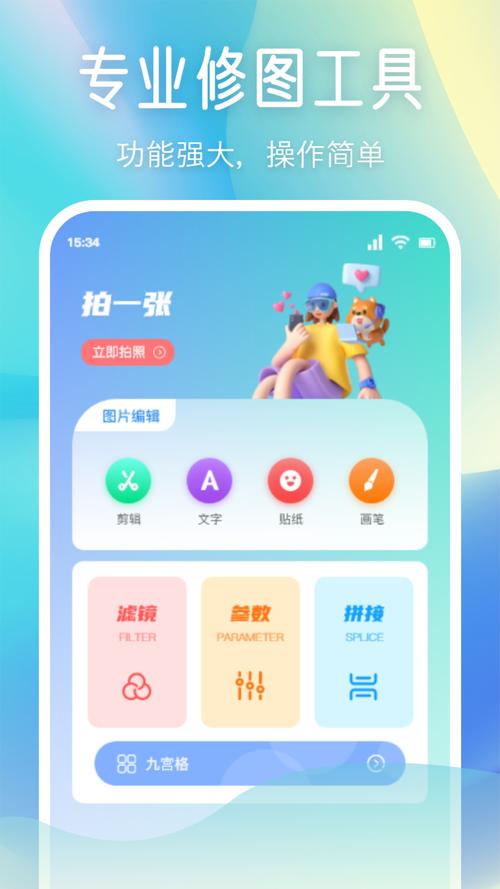 三只猫赚钱app看书版