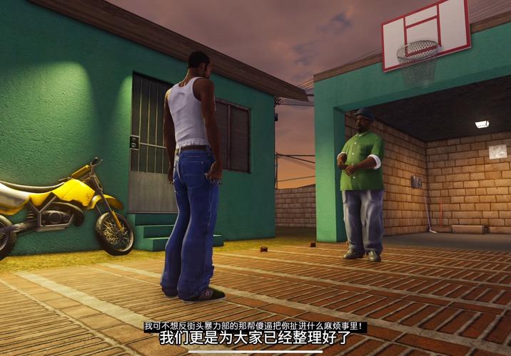 圣安地列斯4k画质mod包手机版破解版永久免费