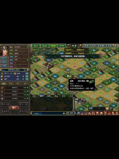 热血三国志手机版