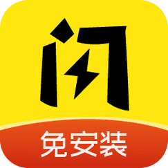 闪玩2024最新版游戏截图