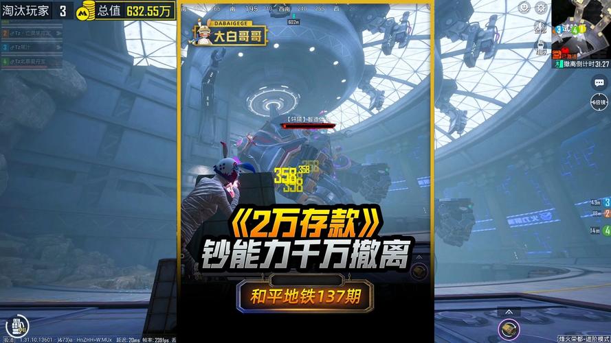 免费开挂地铁逃生蓝色版无广告免费