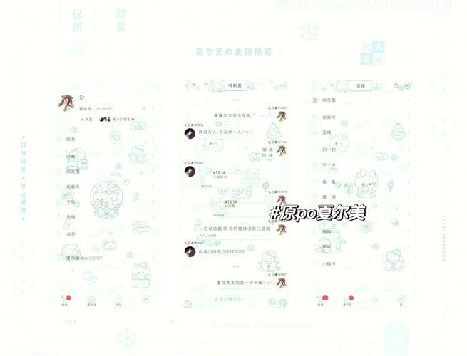 pak美化教程在线阅读游戏截图