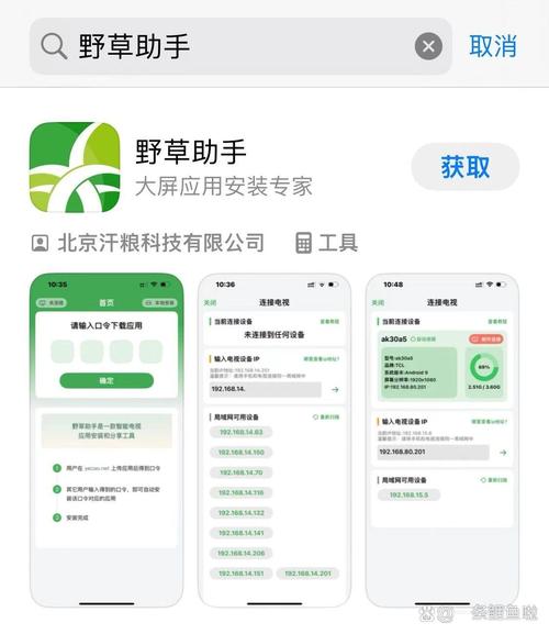 多特软件园除草辅助