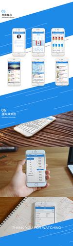 海拍客供应商平台看书版