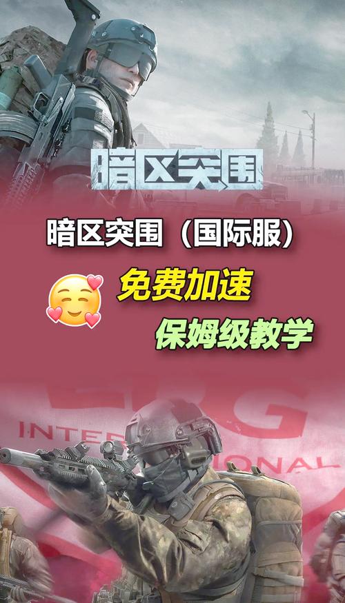 xl6666cn画质怪兽暗区突围120帧粉色版本图标