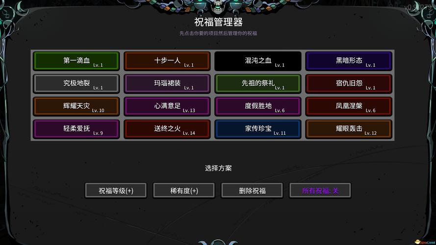 单机游戏内置作弊菜单中文最新版