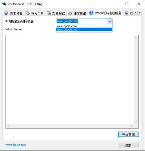 scanport端口扫描工具免费正版游戏截图
