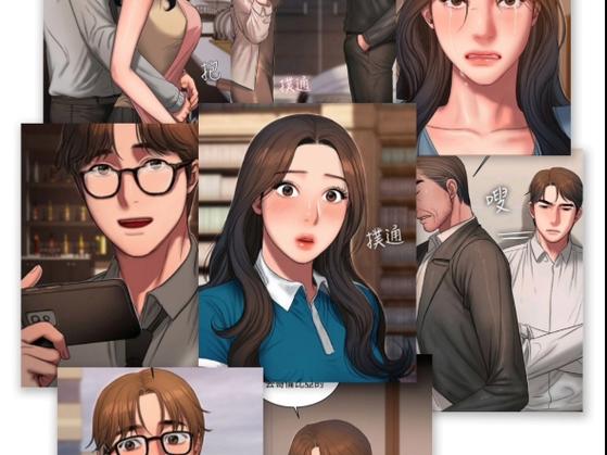 runaway漫画免费版