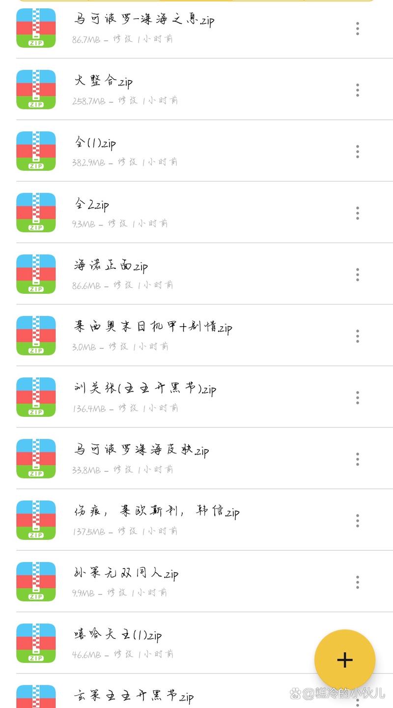 王者荣耀绘制防检测辅助去广告安卓版