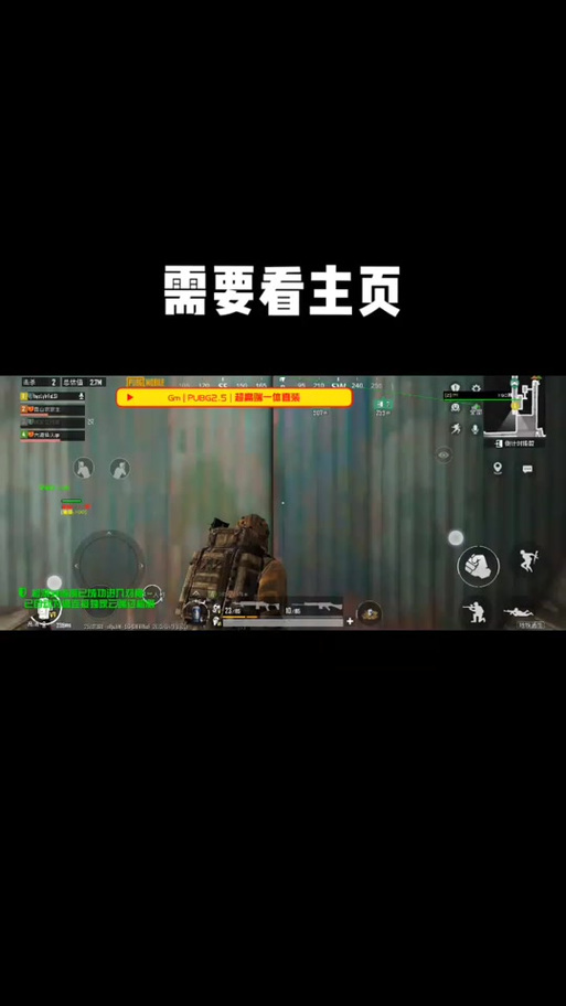 地铁逃生沫子直装黑色免费最新版