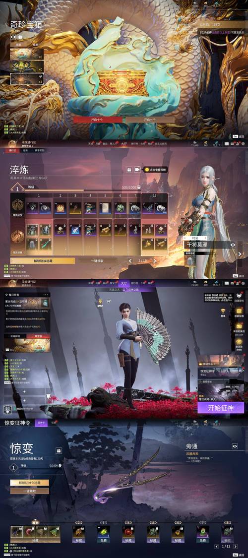 橙红小说2022最新无限金币版