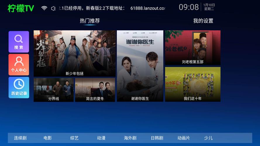 577tv柠檬直播最新版免费高清影视