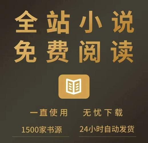 追书神器旧版本攻略大全