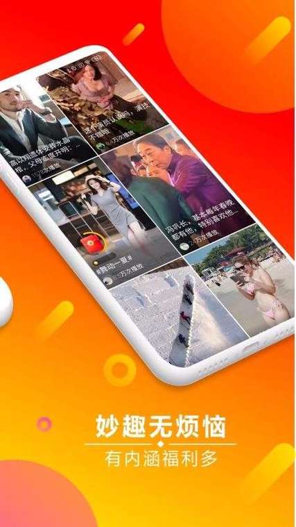 妙看短视频极速版最新消息