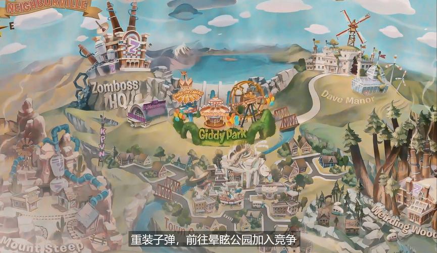 和睦小镇手机版教程精简版游戏截图