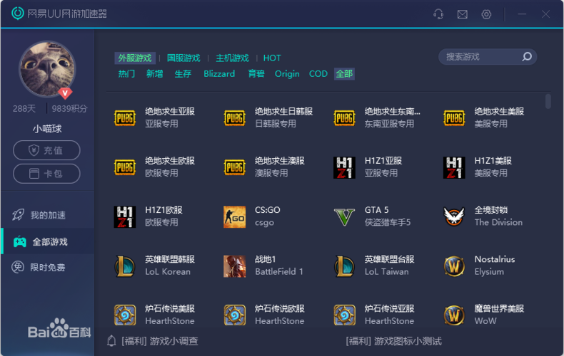 风驰vp永久免费加速器看书版