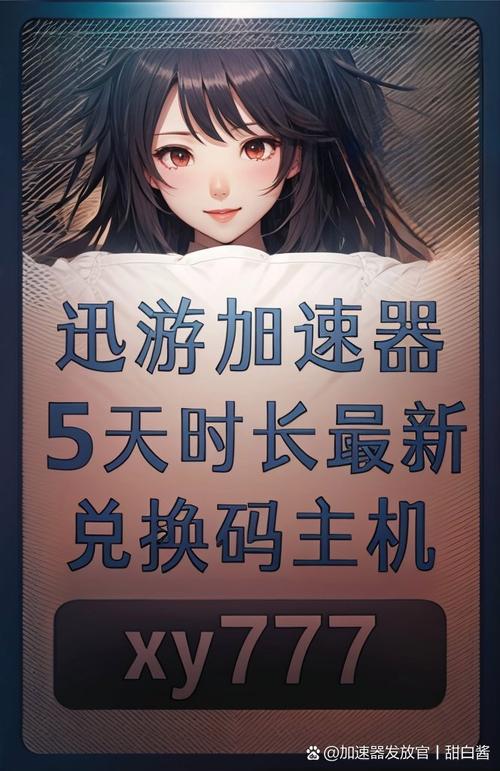 O2加速器2023绅士版