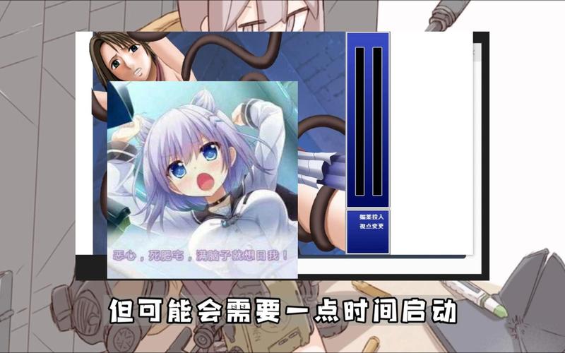 侮辱尤娜游戏截图