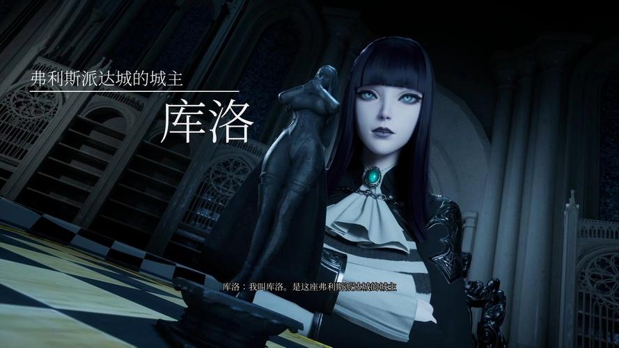 魔女的侵袭游戏优势换源版