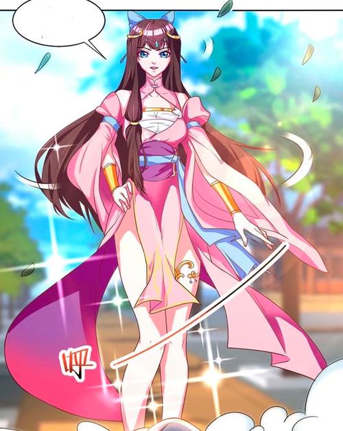 重生八万年漫画下拉式观看