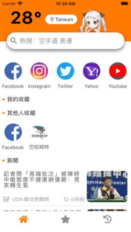 jm浏览器app无弹窗版