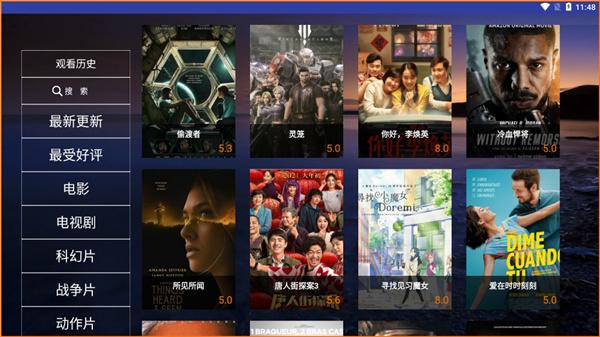 猫屋影院无广告版