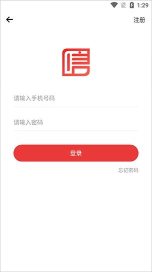 安卓软件网国信vip游戏截图
