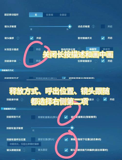 王者荣耀自瞄辅助器免费版