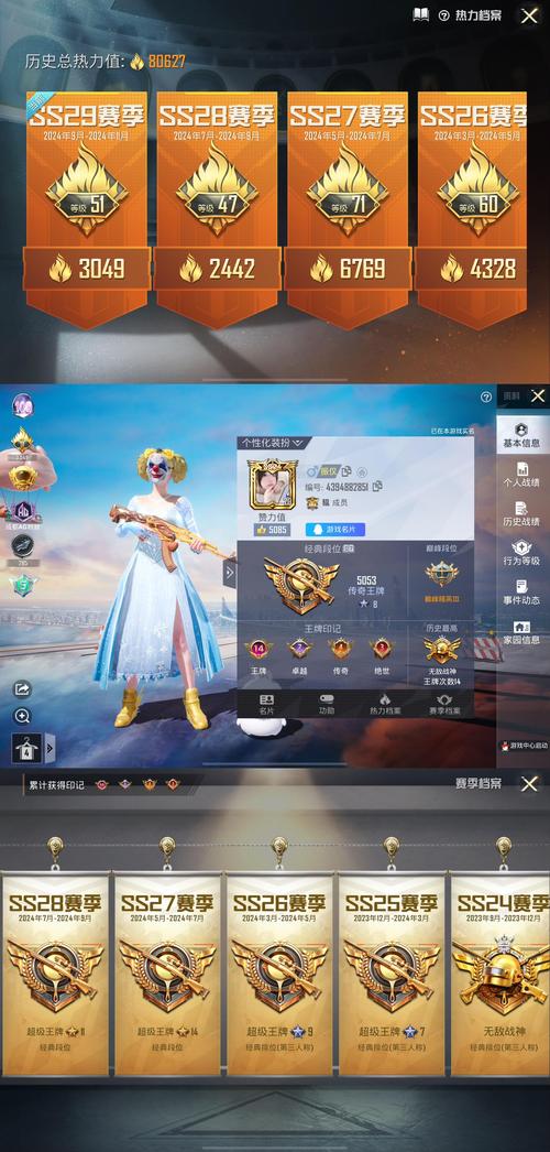 和平精英mod流鼻血版本