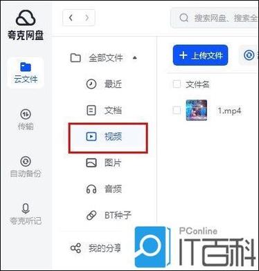 夸克怎么看外网视频功能福利版