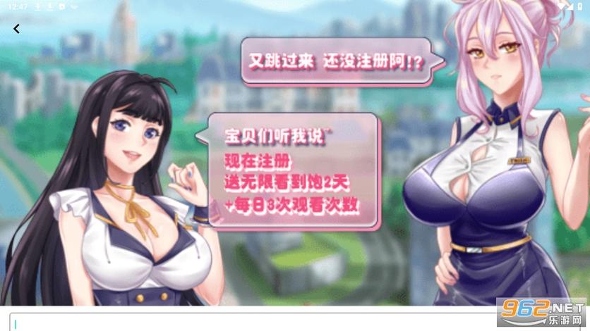 b次元官方最新版入口免排队