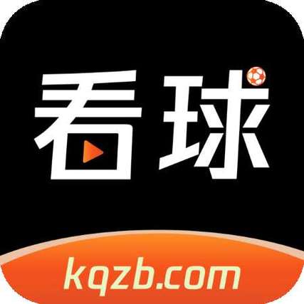 kqzb看球直播在线阅读游戏截图