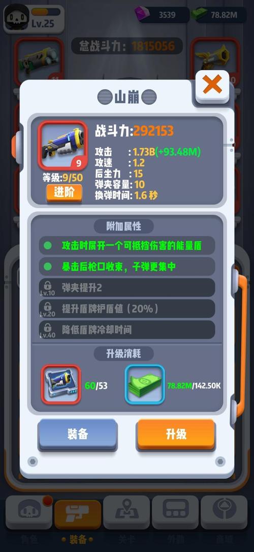 六号特工破解版内置修改器菜单版本免费约会版