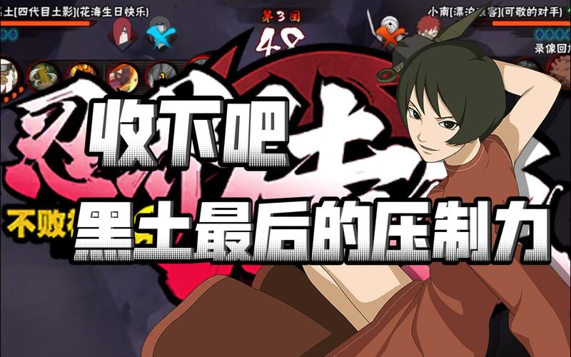 黑士的假期无限能量版