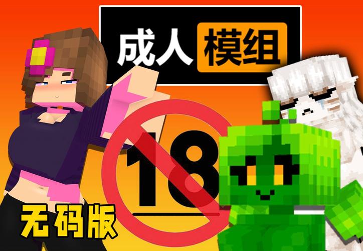 minecraft珍妮x苦力怕slipperyt橙色版游戏截图