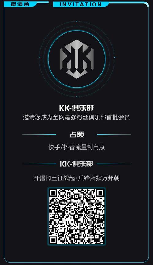 kk俱乐部分红赚钱游戏截图