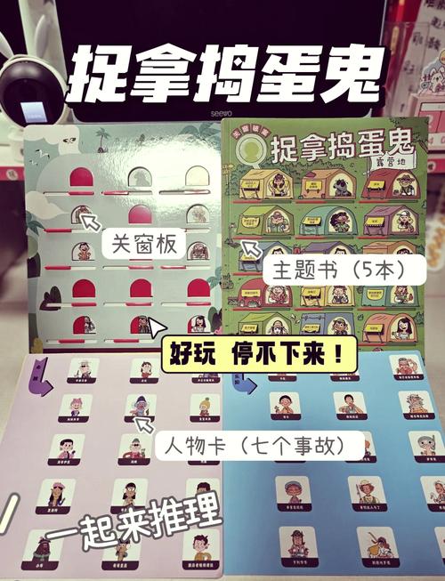 一个通过聊天破案的游戏月卡