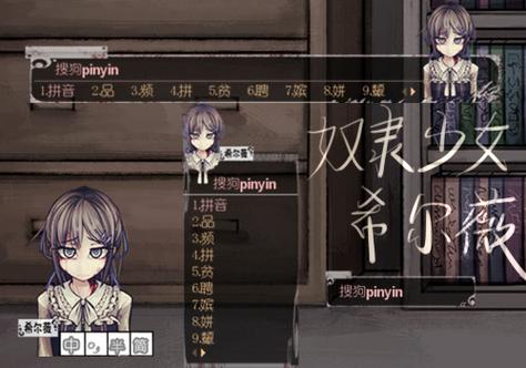 希露薇的计划魔改安装包图标