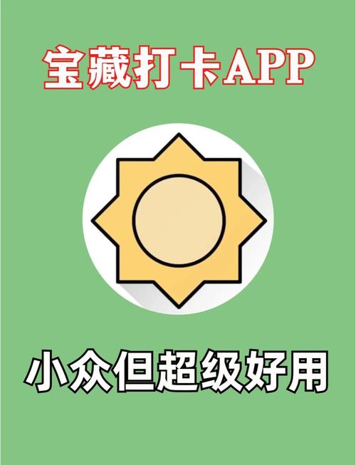 小朋打卡赚钱app无广告版