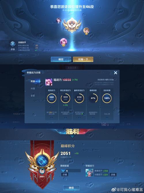 王者荣耀开挂器免费赚红包版游戏截图