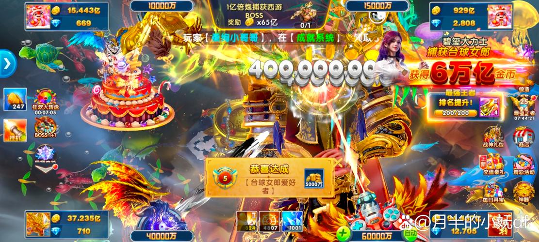 全民战机赚钱版官网