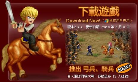 英雄大作战破解版安装手机在线观看