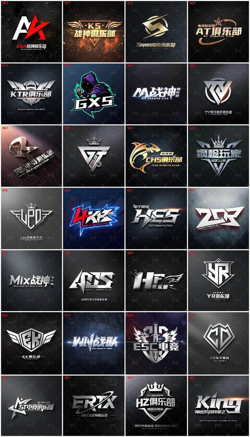 辉煌电竞软件清爽版游戏截图