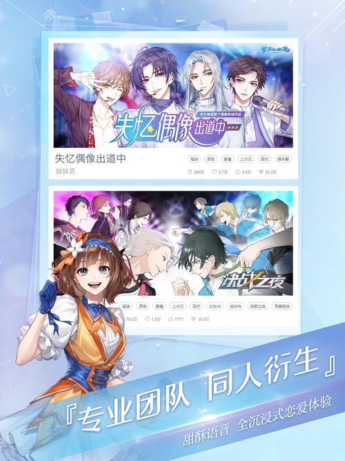 易次元旧版本安卓版