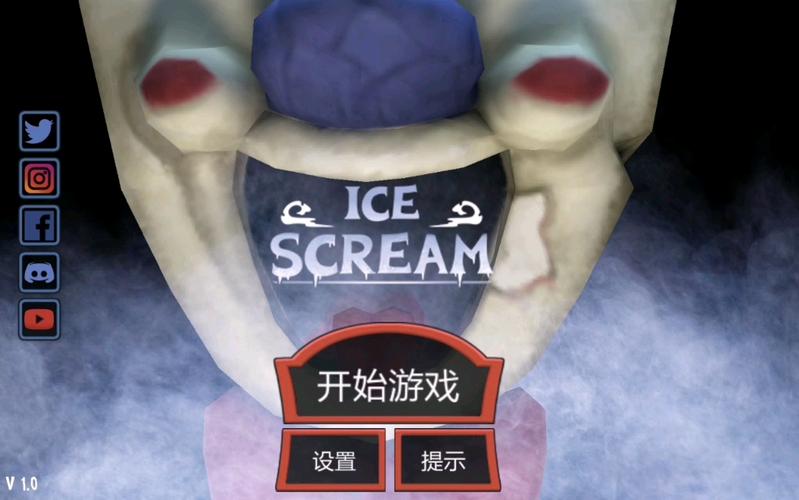 冰淇淋罗德MOD菜单破解版无限体力游戏截图