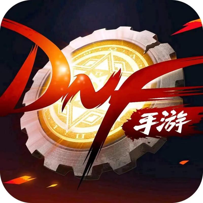 地下城手游补丁图标