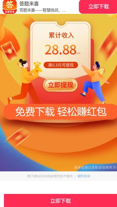 一米智慧红包版最新版本更新内容精品